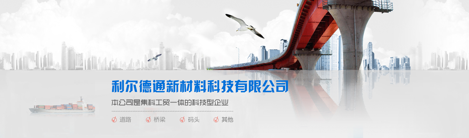 常州利尔德通新材料科技有限公司